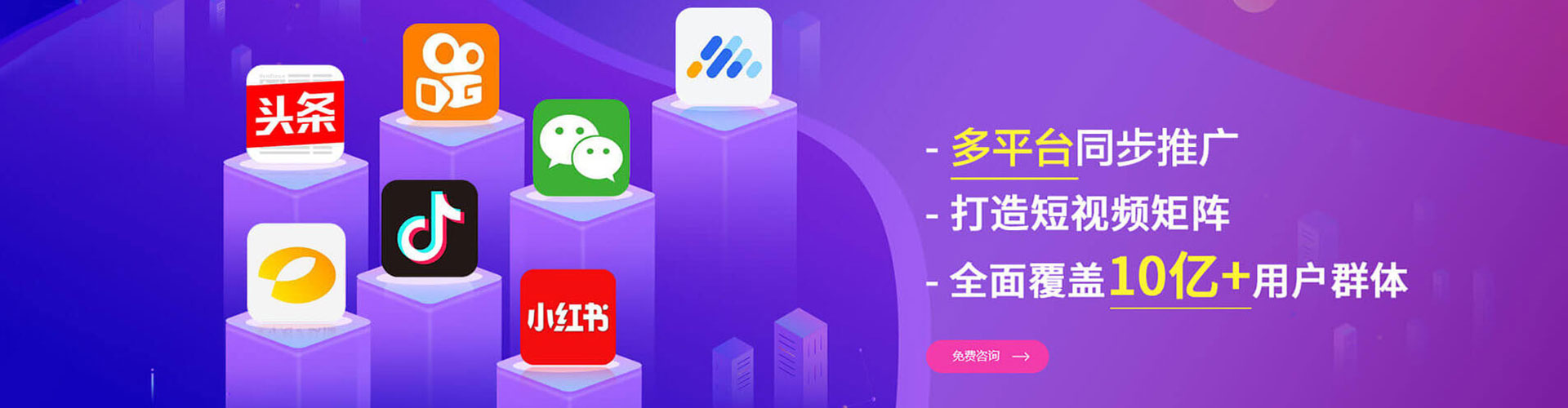 包河谷歌竞价