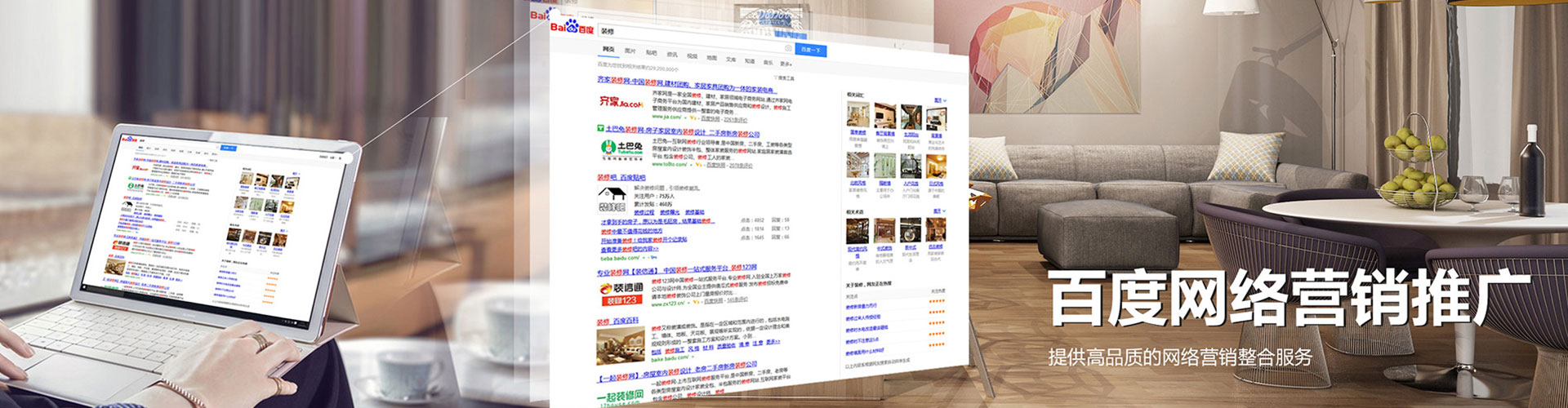 包河如何做sem