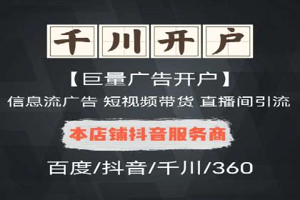 信息流广告行业案例：拼多多信息流广告策略
