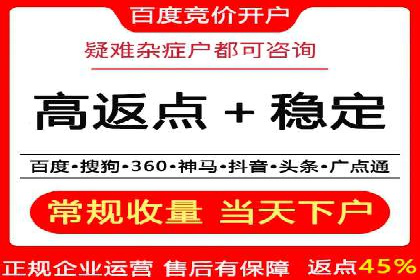 SEM托管服务案例分享：优化策略，提高ROI