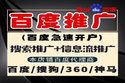 百度推广竞价成功案例：某公司如何实现业绩翻倍
